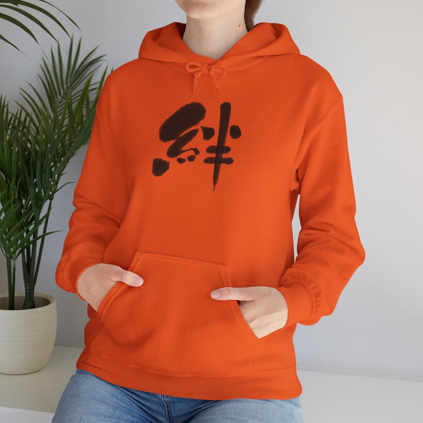 NekoPunch Original Hoodie – “Bond” (絆) Japanese Calligraphy | Unisex Heavy Blend™