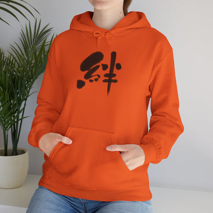 NekoPunch Original Hoodie – “Bond” (絆) Japanese Calligraphy | Unisex Heavy Blend™