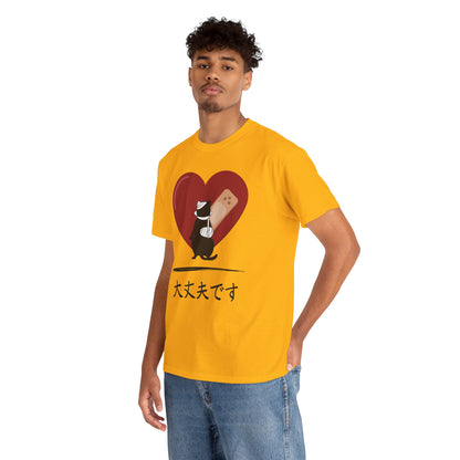 NekoPunch Original T-Shirt – “I Am Okay” (大丈夫です) | Unisex Heavy Cotton Tee
