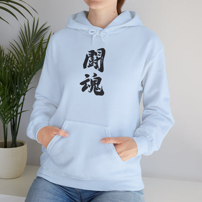 NekoPunch Original Hoodie – "Fighting Spirit" (闘魂) Japanese Calligraphy | Unisex Heavy Blend™