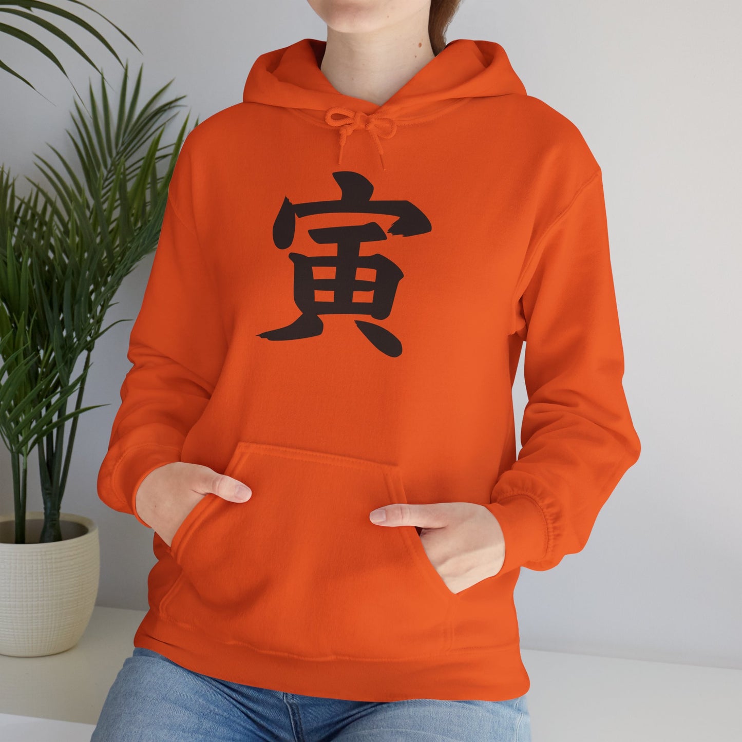 NekoPunch Original Hoodie – “Tigar” (寅) Japanese Calligraphy | Unisex Heavy Blend™