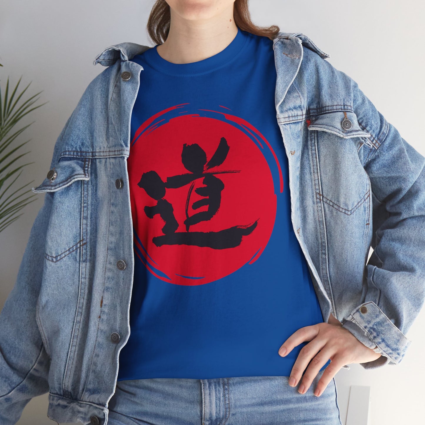 NekoPunch Original T-Shirt – "Path" (道) Japanese Calligraphy | Unisex Heavy Cotton Tee