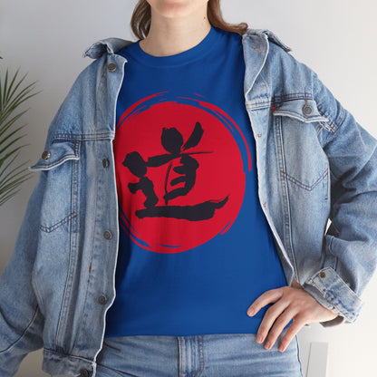 NekoPunch Original T-Shirt – "Path" (道) Japanese Calligraphy | Unisex Heavy Cotton Tee