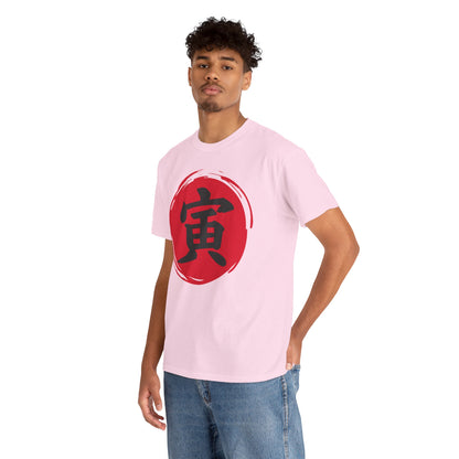 NekoPunch Original T-Shirt – “Tigar” (寅) Japanese Calligraphy | Unisex Heavy Cotton Tee