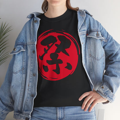 NekoPunch Original T-Shirt – "Festival" (祭) Japanese Calligraphy | Unisex Heavy Cotton Tee