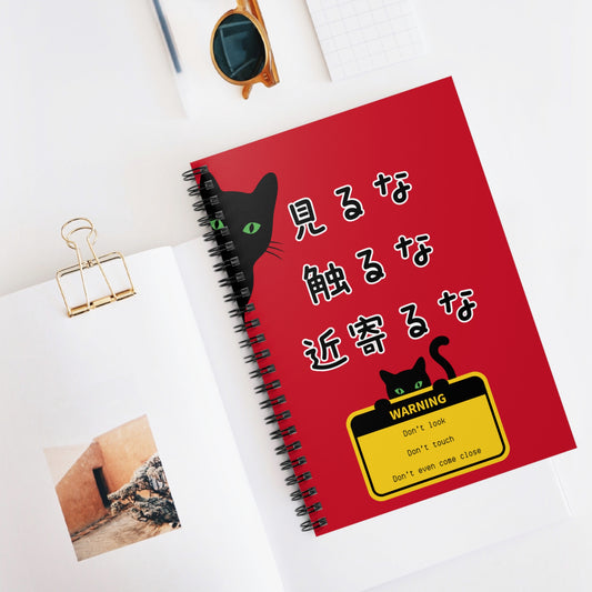 NekoPunch Original | Spiral Lined Notebook - "Don't Look, Don't Touch, Don't Even Come Closer" | Dark Red
