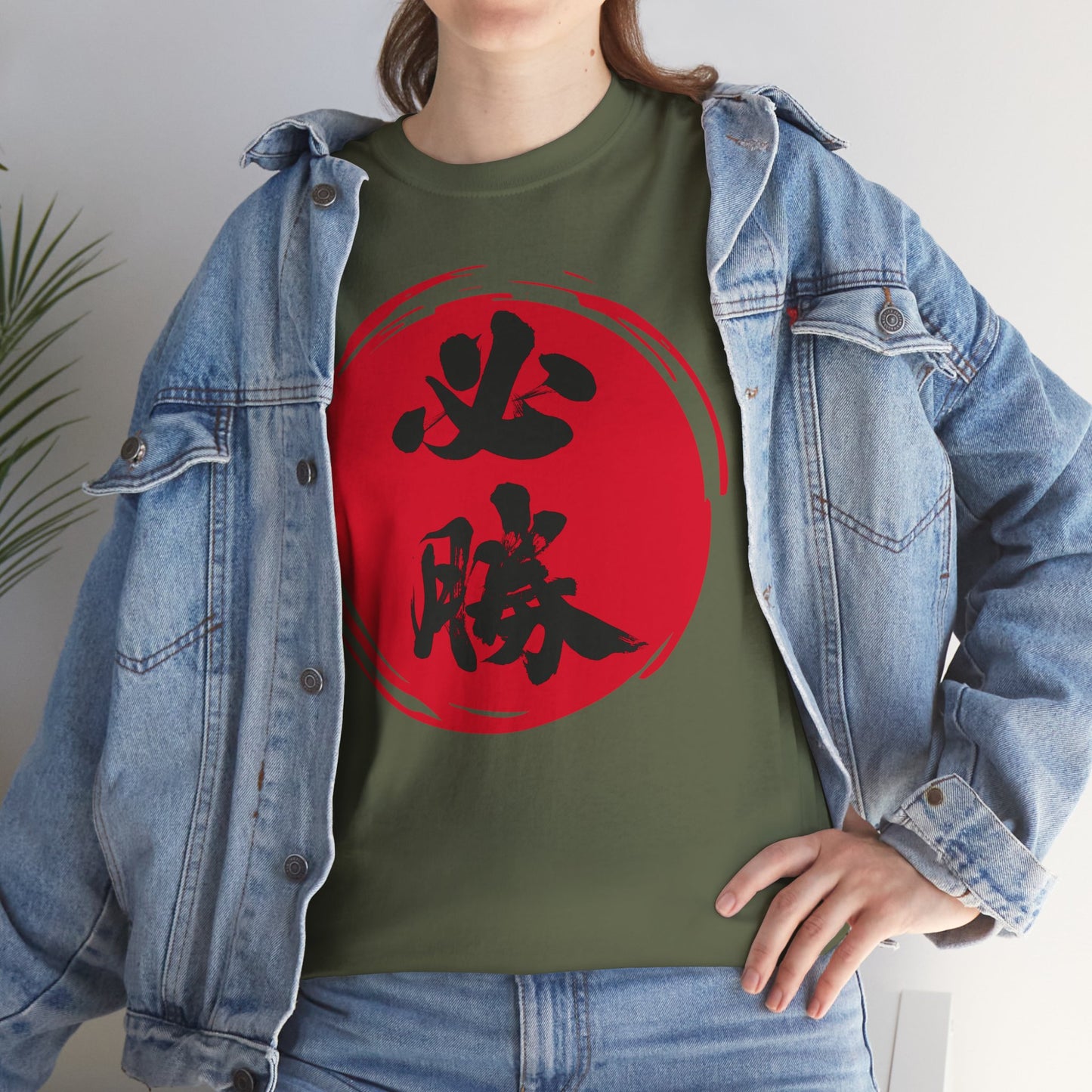 NekoPunch Original T-Shirt – "Victory" (必勝) Japanese Calligraphy | Unisex Heavy Cotton Tee