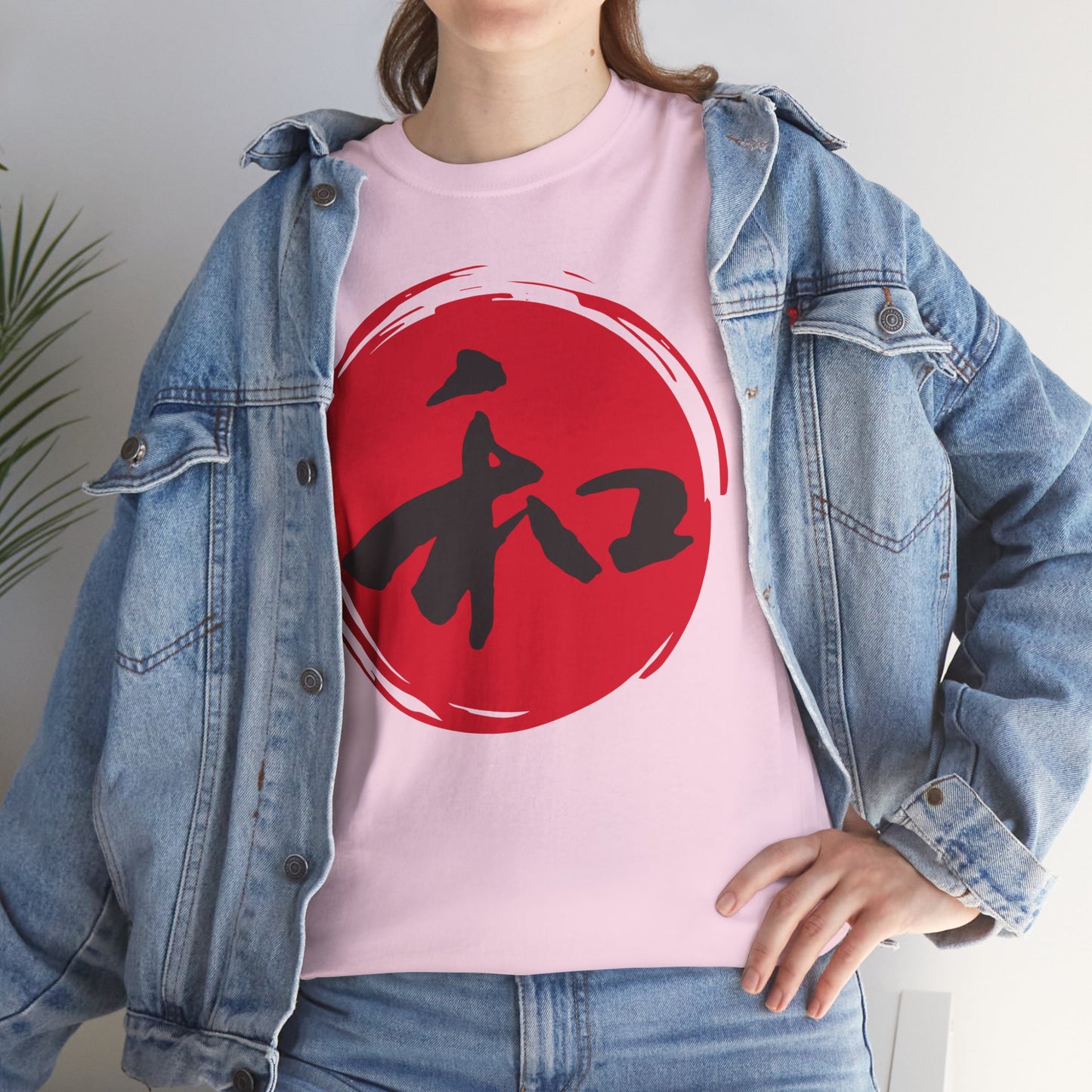 NekoPunch Original T-Shirt – "Harmony" (和) Japanese Calligraphy | Unisex Heavy Cotton Tee