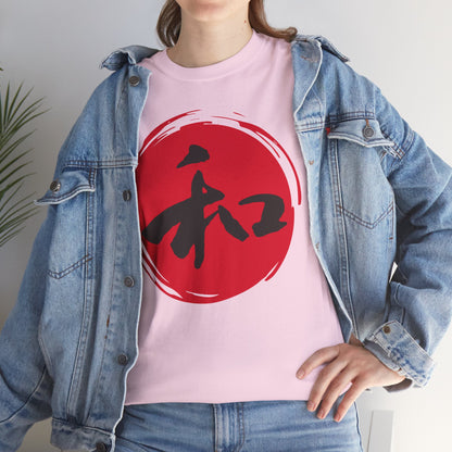 NekoPunch Original T-Shirt – "Harmony" (和) Japanese Calligraphy | Unisex Heavy Cotton Tee