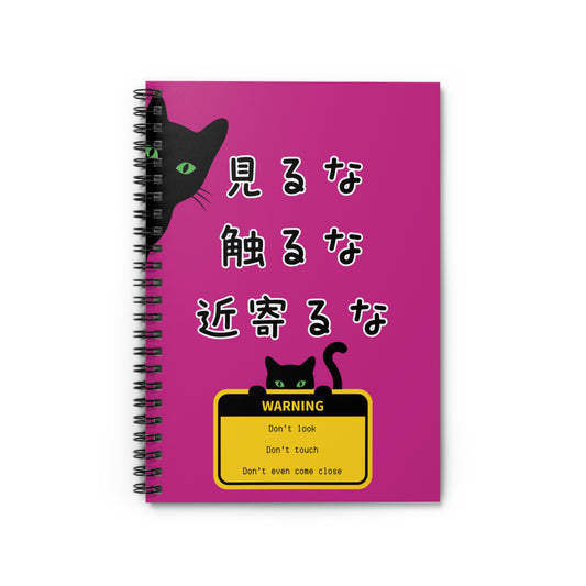 NekoPunch Original | Spiral Lined Notebook - "Don't Look, Don't Touch, Don't Even Come Closer" | Pink