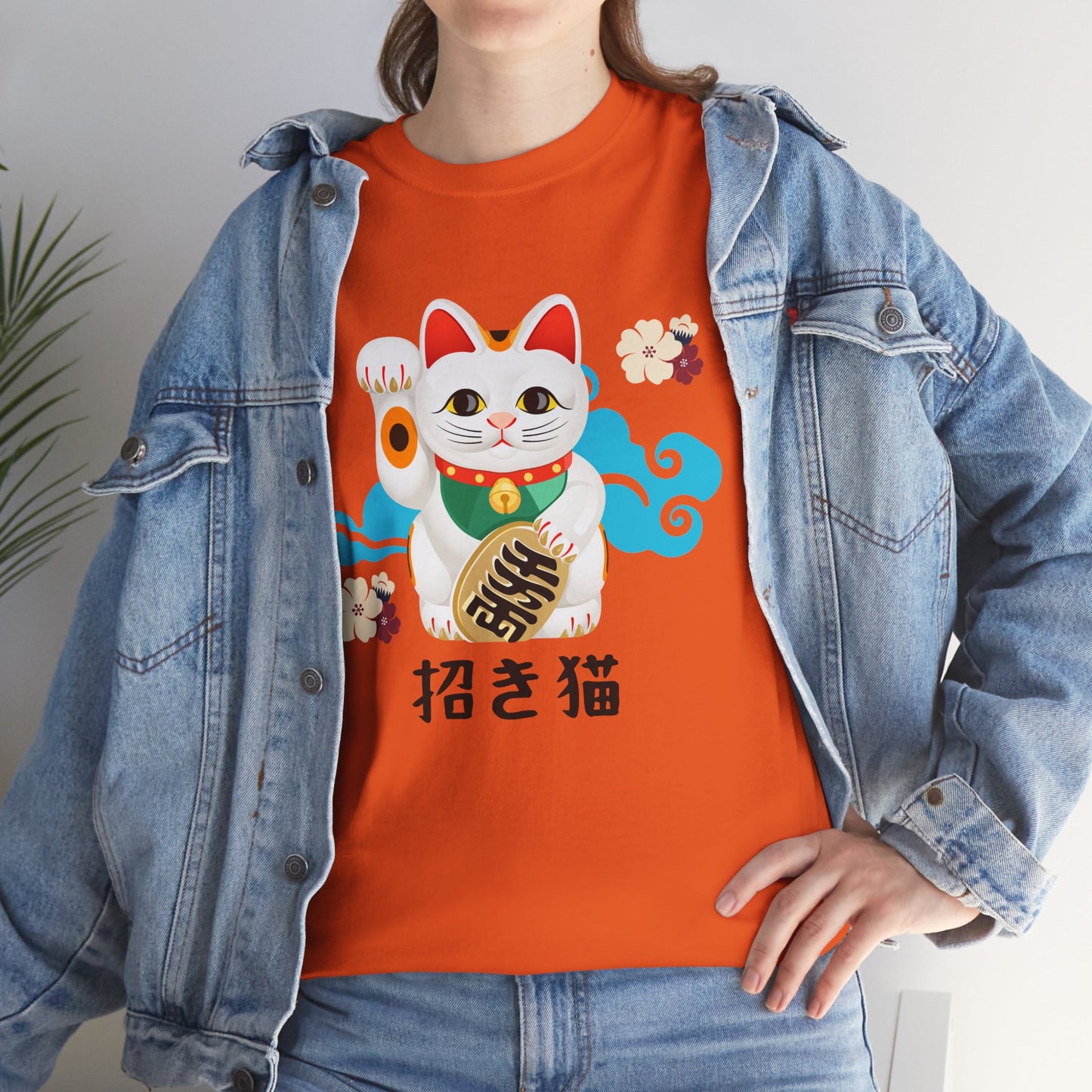 NekoPunch Original T-Shirt – “Lucky Cat” (招き猫) | Unisex Heavy Cotton Tee