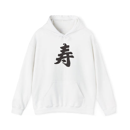 NekoPunch Original Hoodie – “Life” (寿) Japanese Calligraphy | Unisex Heavy Blend™