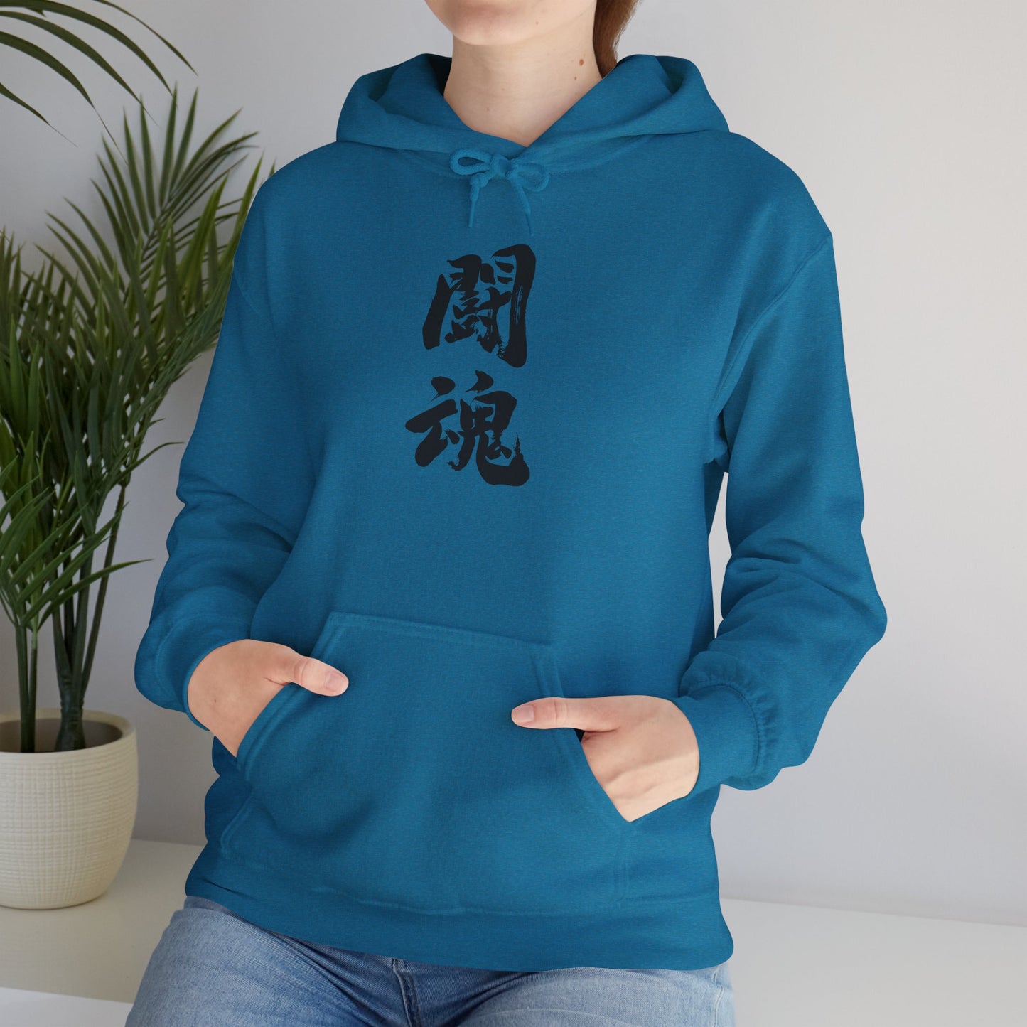 NekoPunch Original Hoodie – "Fighting Spirit" (闘魂) Japanese Calligraphy | Unisex Heavy Blend™