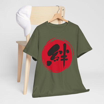 NekoPunch Original T-Shirt – "Bond" (絆) Japanese Calligraphy | Unisex Heavy Cotton Tee