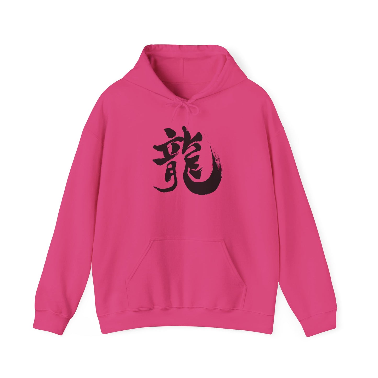 NekoPunch Original Hoodie – "Dragon" (龍) Japanese Calligraphy | Unisex Heavy Blend™