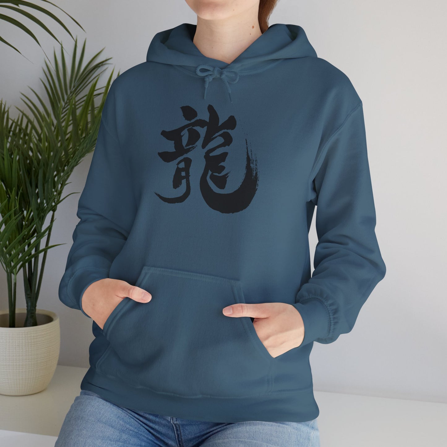 NekoPunch Original Hoodie – "Dragon" (龍) Japanese Calligraphy | Unisex Heavy Blend™