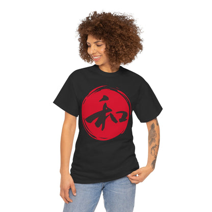 NekoPunch Original T-Shirt – "Harmony" (和) Japanese Calligraphy | Unisex Heavy Cotton Tee