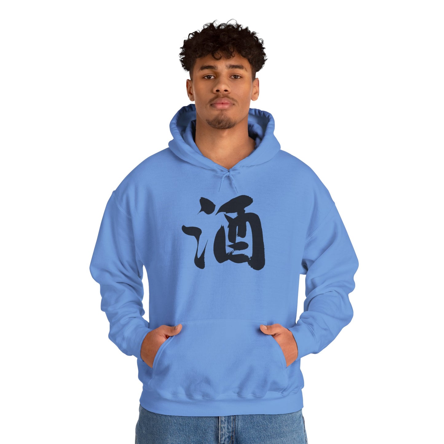 NekoPunch Original Hoodie – “Sake” (酒) Japanese Calligraphy | Unisex Heavy Blend™