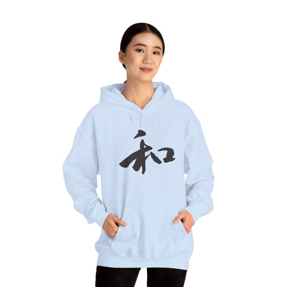 NekoPunch Original Hoodie – "Harmony" (和) Japanese Calligraphy | Unisex Heavy Blend™