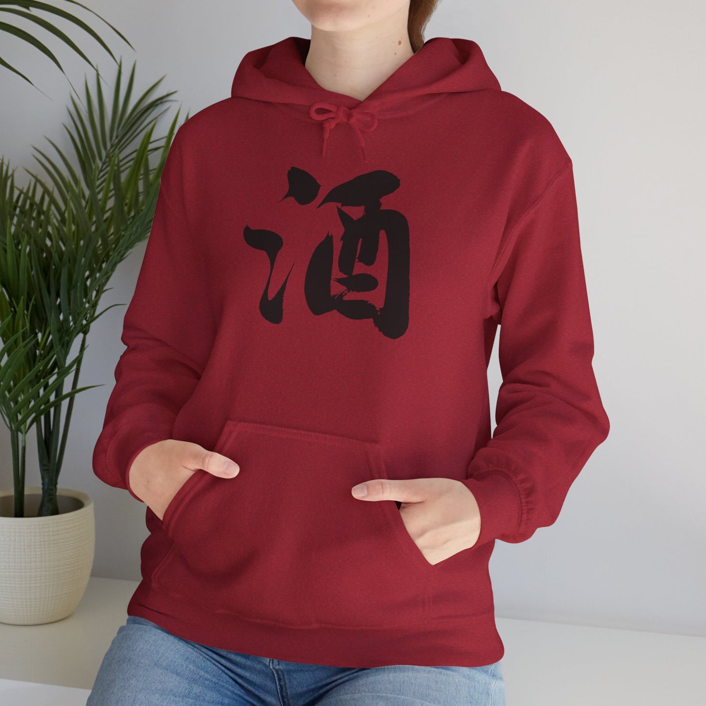 NekoPunch Original Hoodie – “Sake” (酒) Japanese Calligraphy | Unisex Heavy Blend™