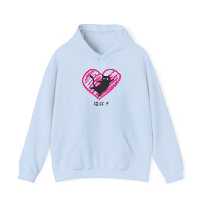 Cat Lover - Unisex Heavy Blend™ Hoodie - Nekozuki  - Japanese