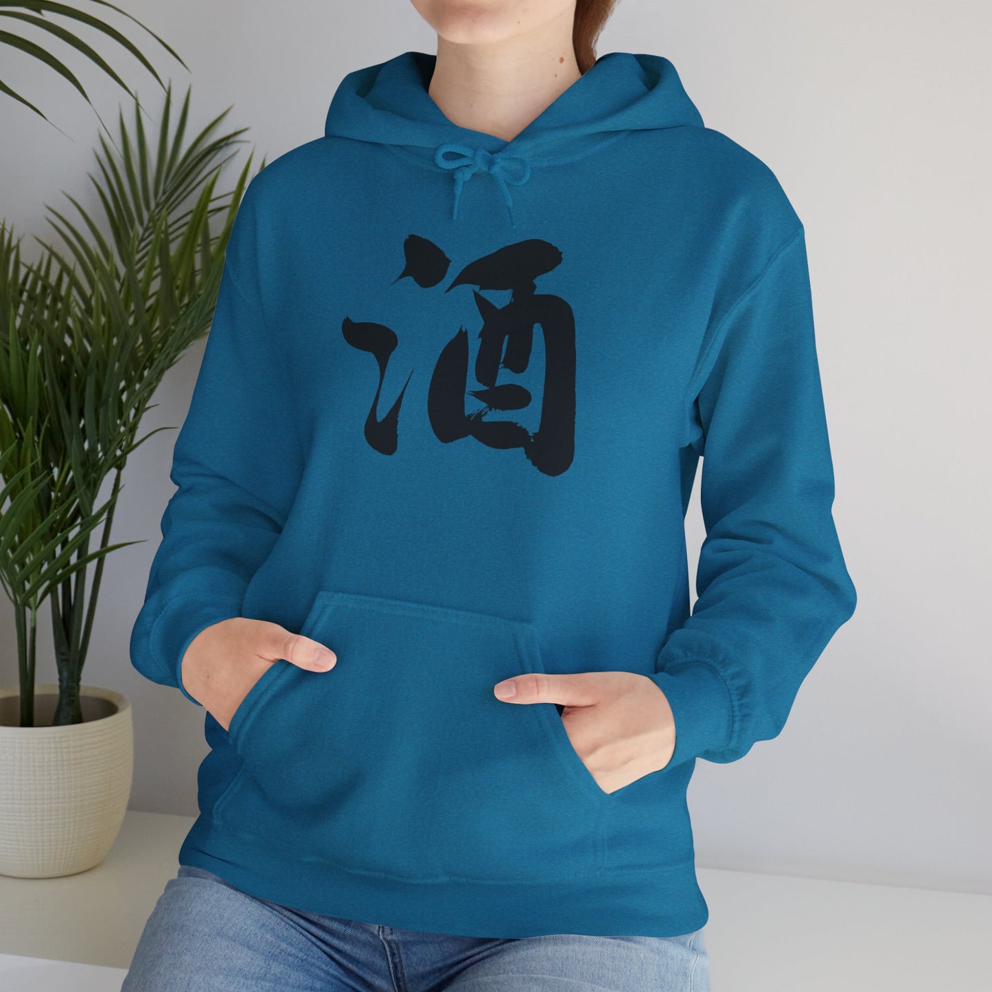 NekoPunch Original Hoodie – “Sake” (酒) Japanese Calligraphy | Unisex Heavy Blend™
