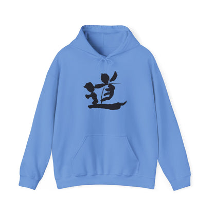 NekoPunch Original Hoodie – "Path" (道) Japanese Calligraphy | Unisex Heavy Blend™