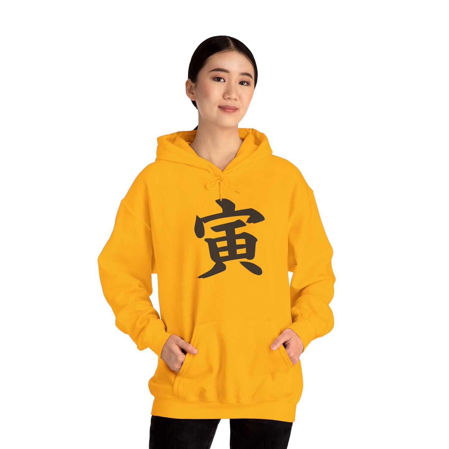 NekoPunch Original Hoodie – “Tigar” (寅) Japanese Calligraphy | Unisex Heavy Blend™