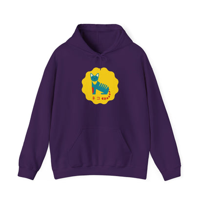 German Cat - Unisex Heavy Blend™ Hoodie - Neko - Japanese