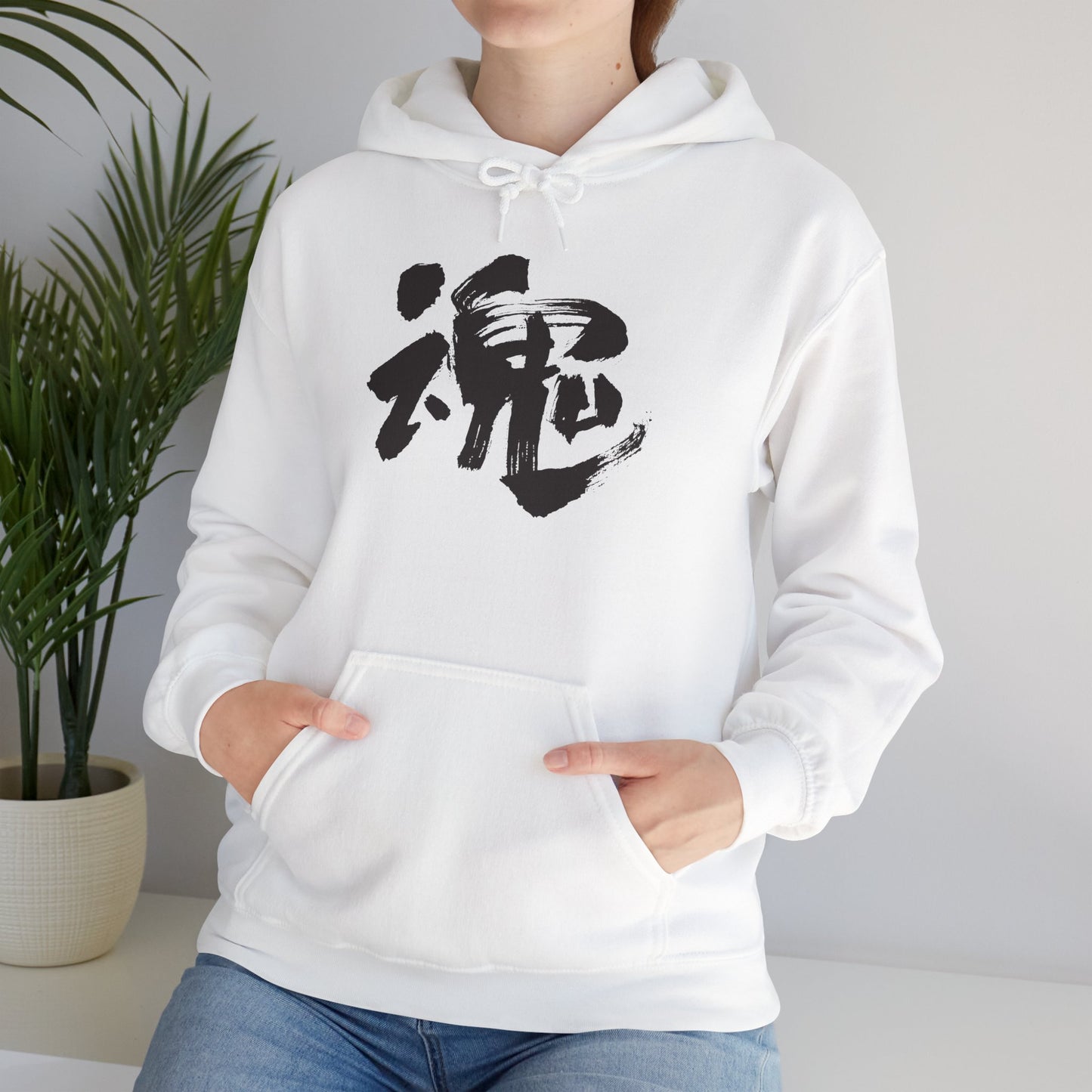 NekoPunch Original Hoodie – "Soul" (魂) Japanese Calligraphy | Unisex Heavy Blend™