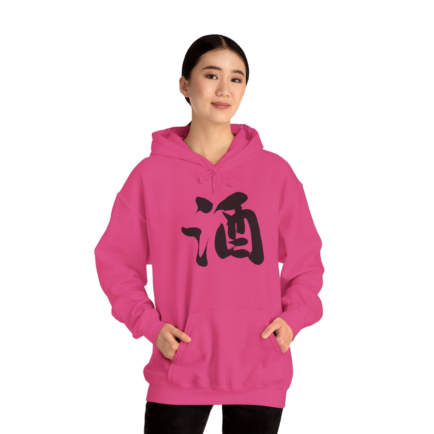 NekoPunch Original Hoodie – “Sake” (酒) Japanese Calligraphy | Unisex Heavy Blend™