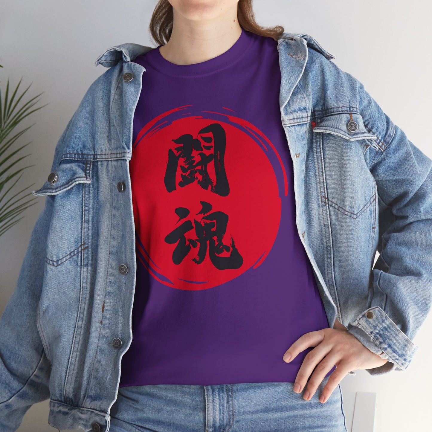 NekoPunch Original T-Shirt – "Fighting Spirit" (闘魂) Japanese Calligraphy | Unisex Heavy Cotton Tee