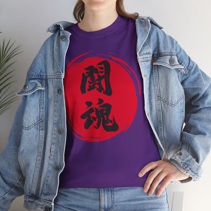 NekoPunch Original T-Shirt – "Fighting Spirit" (闘魂) Japanese Calligraphy | Unisex Heavy Cotton Tee