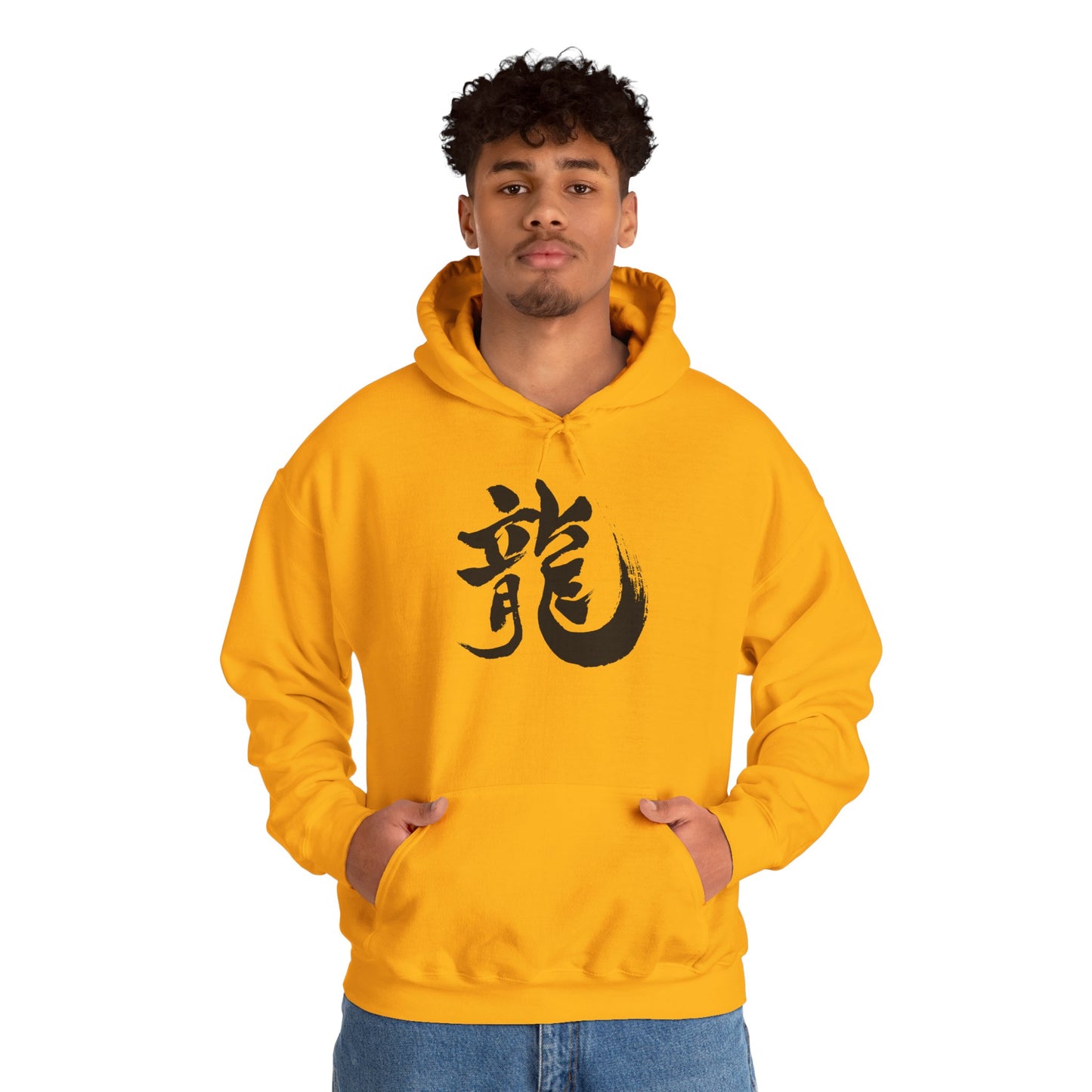 NekoPunch Original Hoodie – "Dragon" (龍) Japanese Calligraphy | Unisex Heavy Blend™
