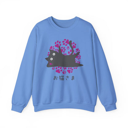 Dear Cat - Unisex Heavy Blend™ Crewneck Sweatshirt - Oneko-sama - Japanese