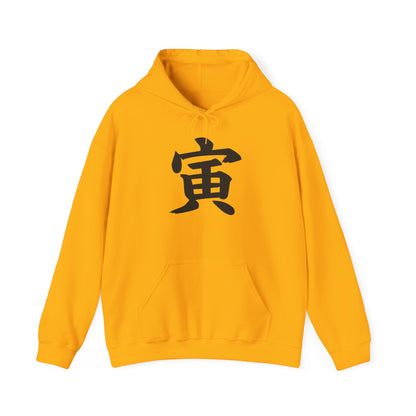 NekoPunch Original Hoodie – “Tigar” (寅) Japanese Calligraphy | Unisex Heavy Blend™