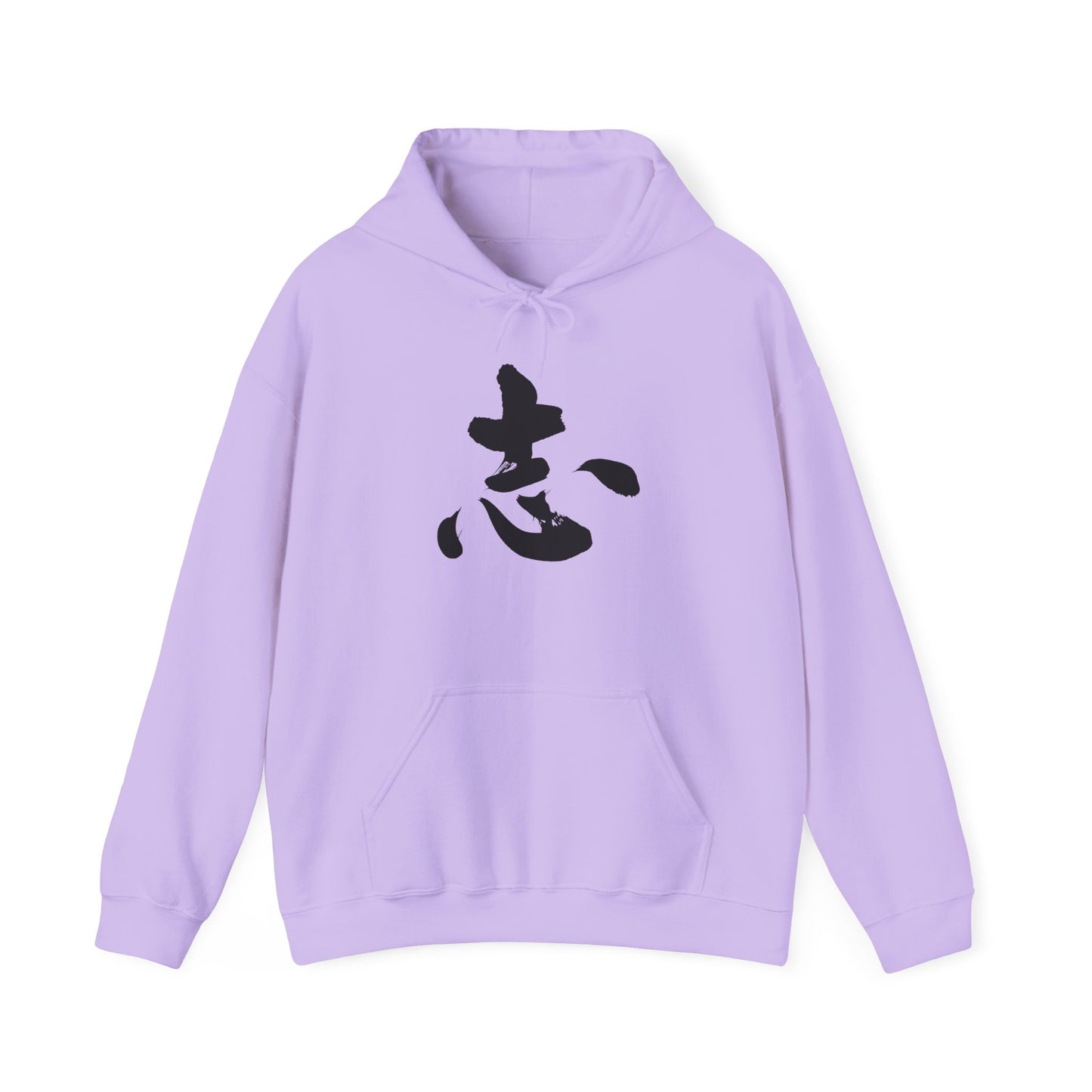NekoPunch Original Hoodie – "Ambition" (志) Japanese Calligraphy | Unisex Heavy Blend™