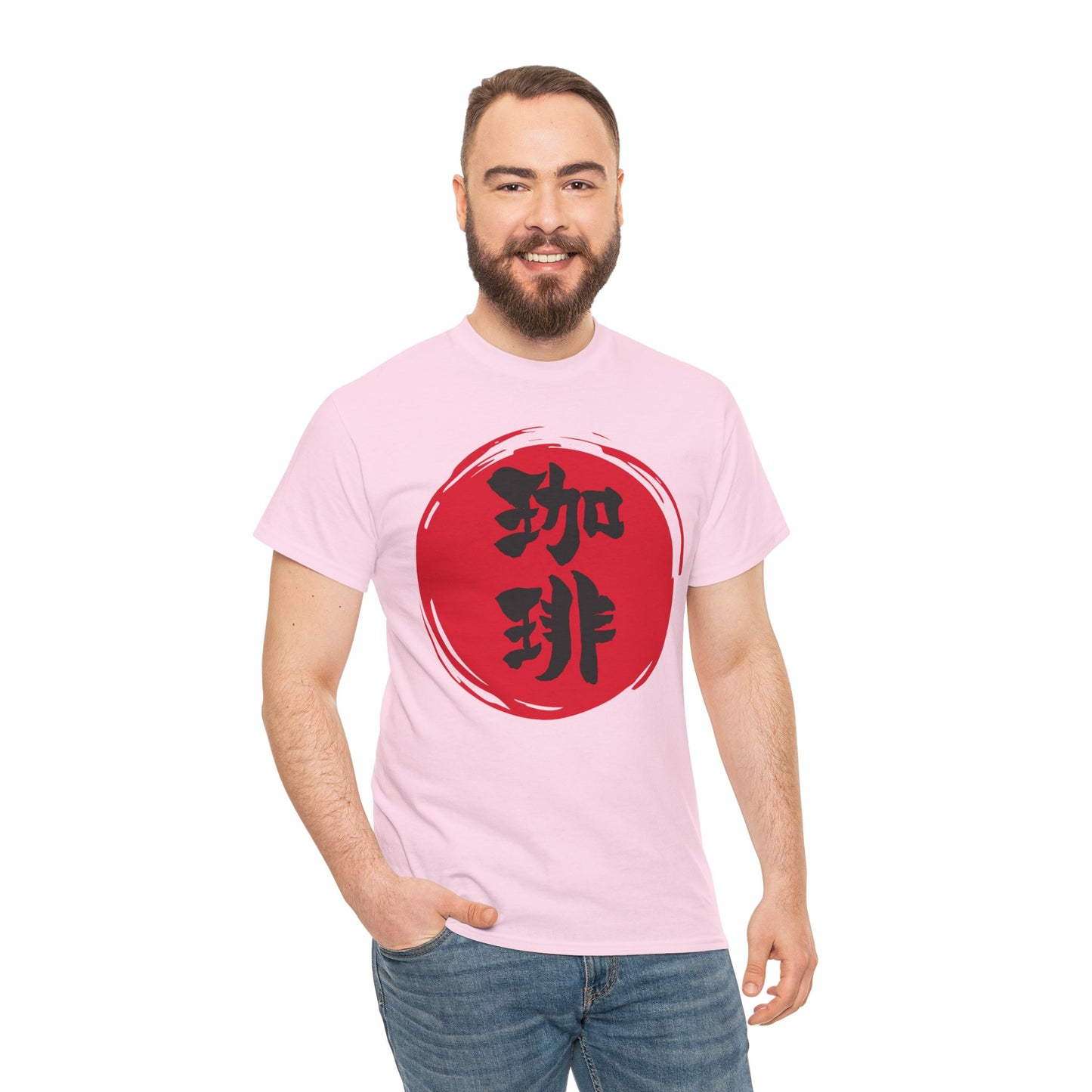 NekoPunch Original T-Shirt – “Coffee” (珈琲) Japanese Calligraphy | Unisex Heavy Cotton Tee