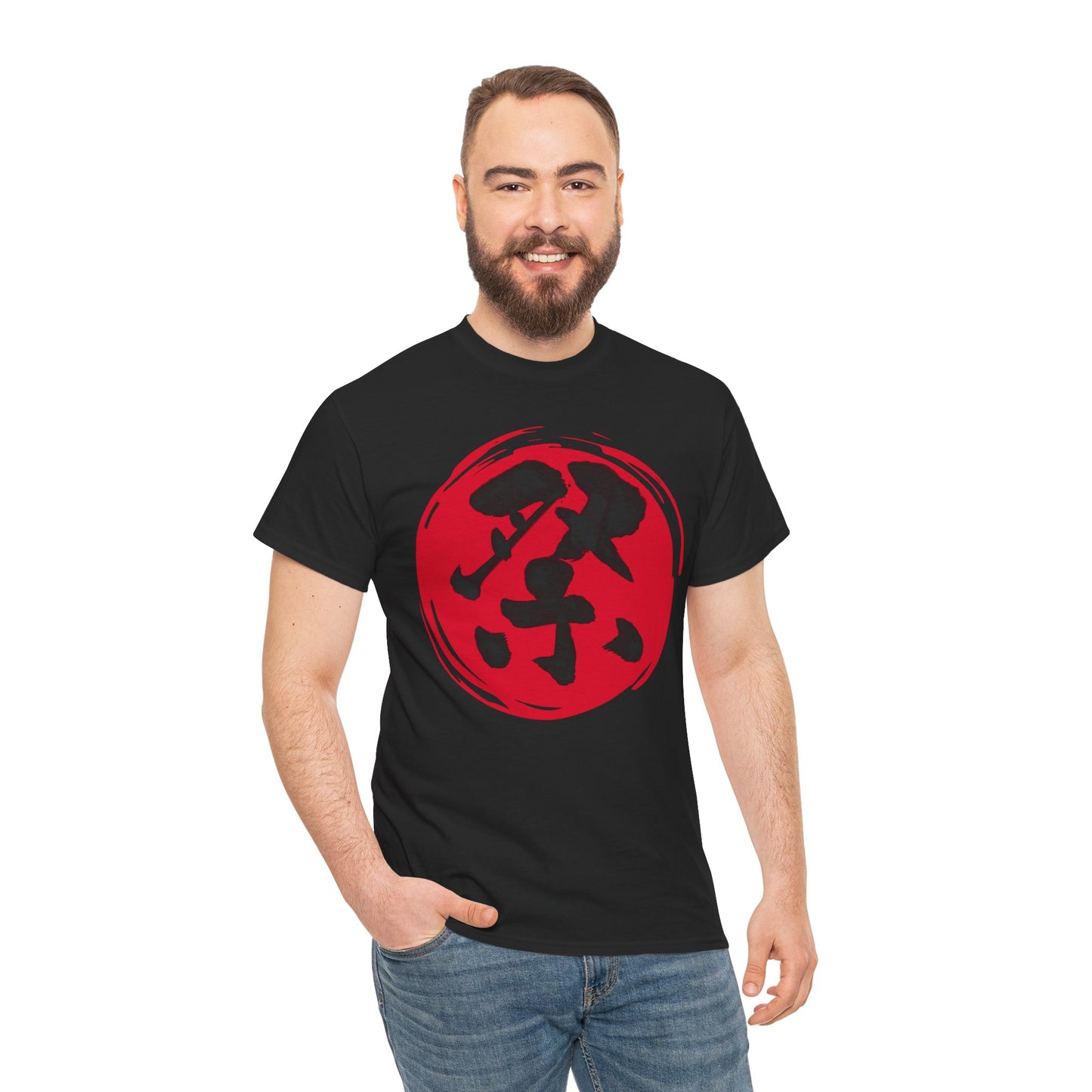 NekoPunch Original T-Shirt – "Festival" (祭) Japanese Calligraphy | Unisex Heavy Cotton Tee