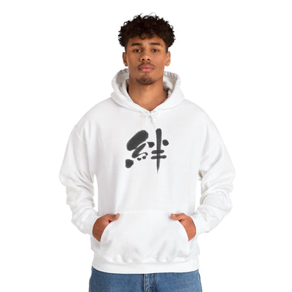 NekoPunch Original Hoodie – “Bond” (絆) Japanese Calligraphy | Unisex Heavy Blend™