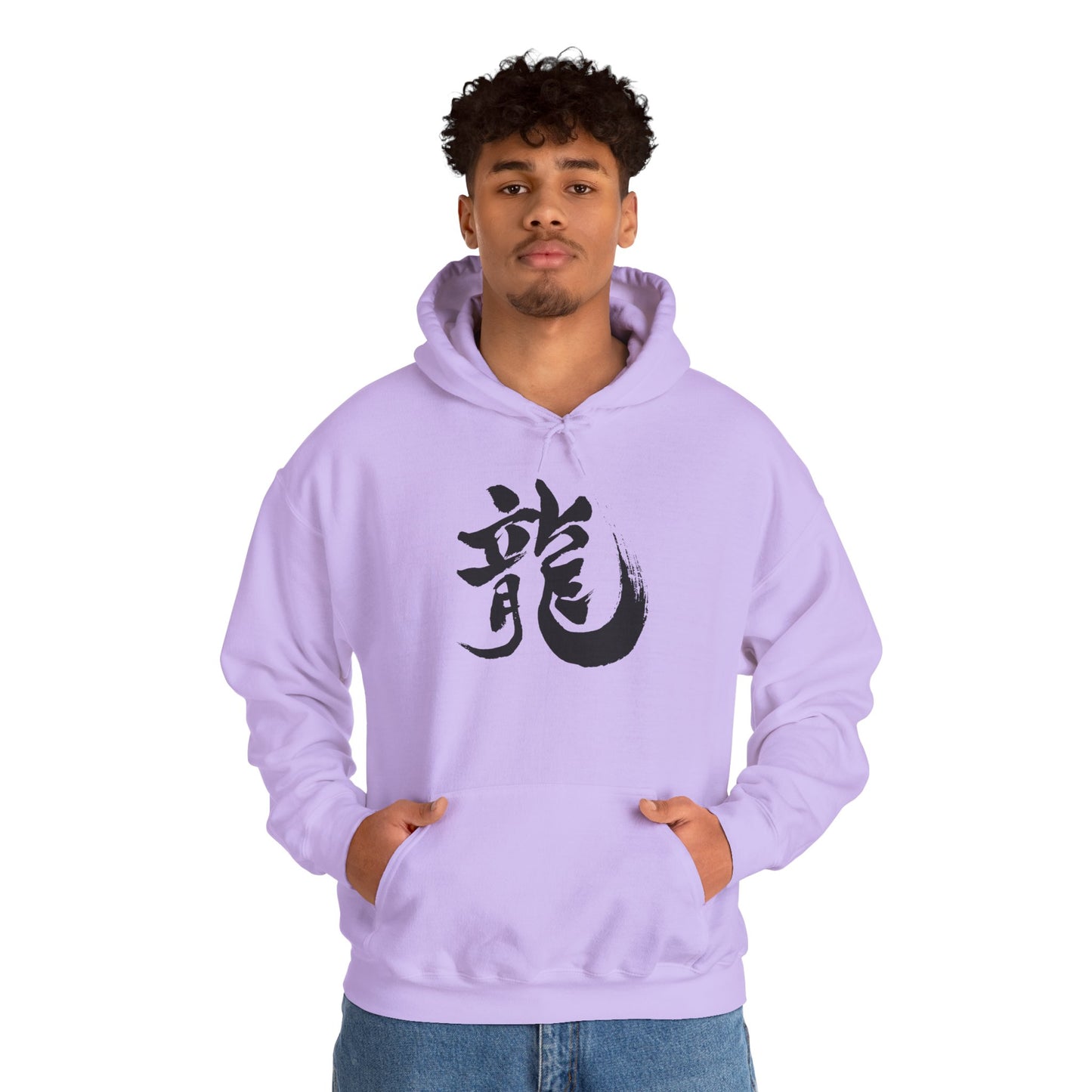 NekoPunch Original Hoodie – "Dragon" (龍) Japanese Calligraphy | Unisex Heavy Blend™