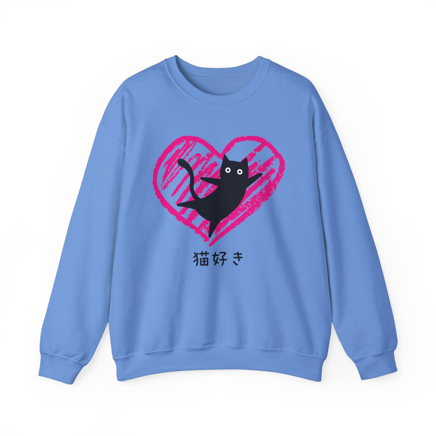 Cat Lover - Unisex Heavy Blend™ Crewneck Sweatshirt - Nekozuki - Japanese