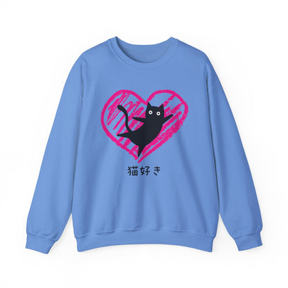 Cat Lover - Unisex Heavy Blend™ Crewneck Sweatshirt - Nekozuki - Japanese