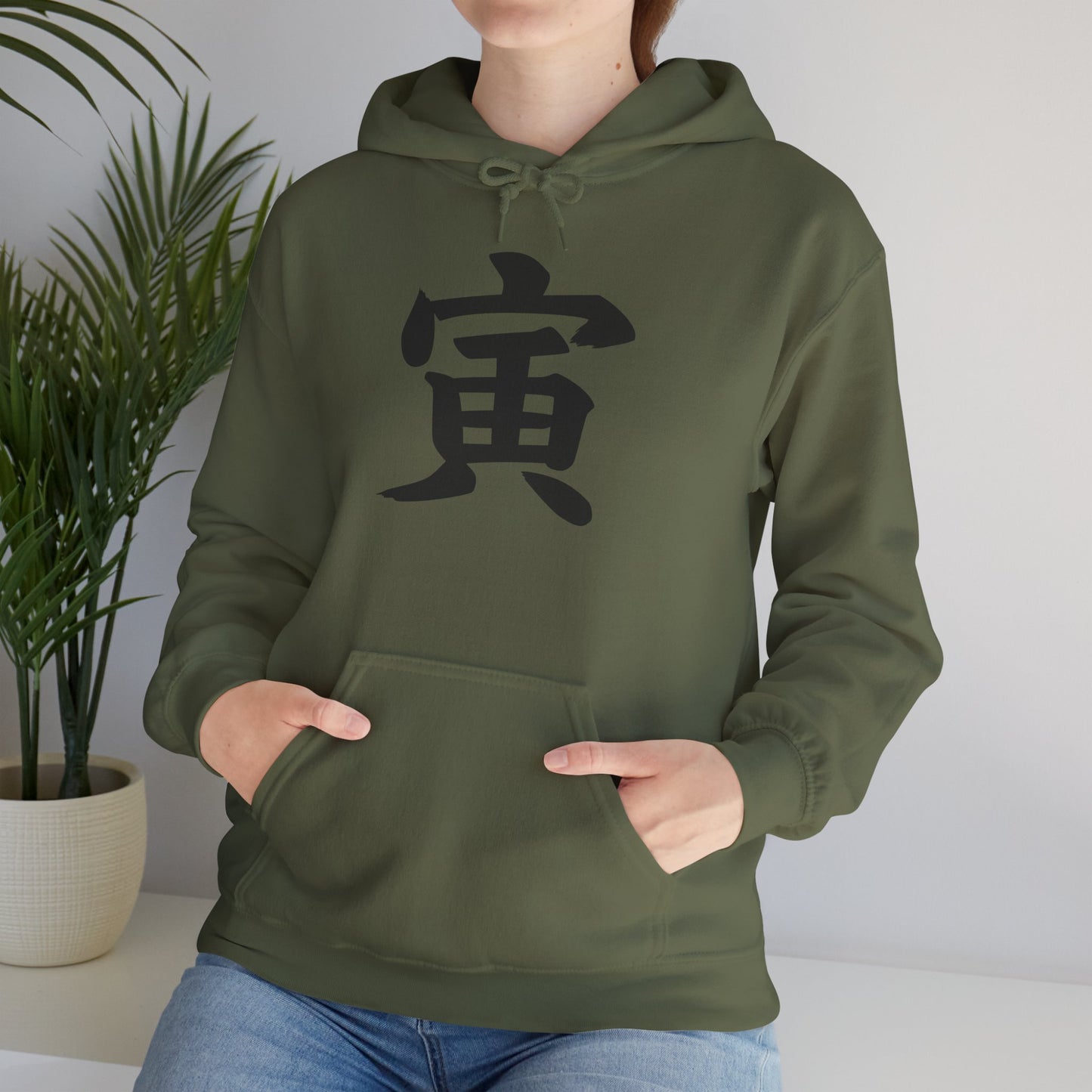 NekoPunch Original Hoodie – “Tigar” (寅) Japanese Calligraphy | Unisex Heavy Blend™