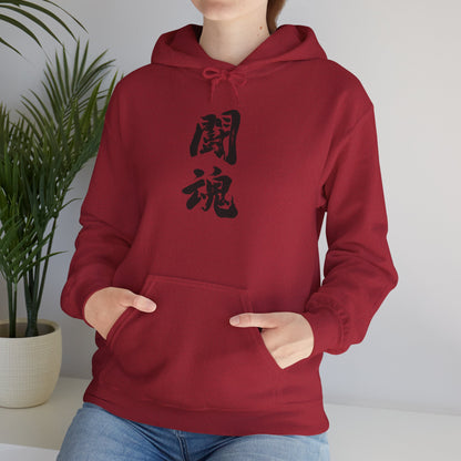 NekoPunch Original Hoodie – "Fighting Spirit" (闘魂) Japanese Calligraphy | Unisex Heavy Blend™