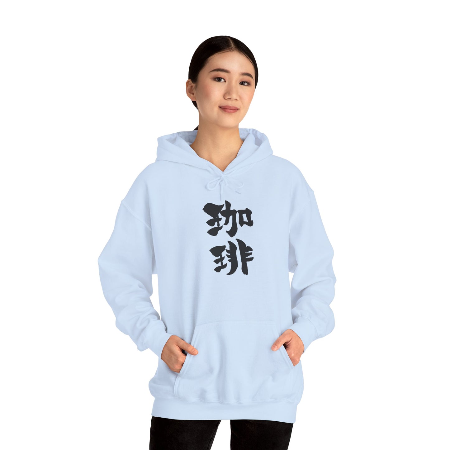 NekoPunch Original Hoodie – “Coffee” (珈琲) Japanese Calligraphy | Unisex Heavy Blend™