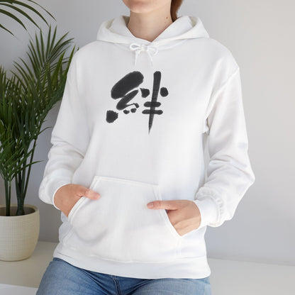 NekoPunch Original Hoodie – “Bond” (絆) Japanese Calligraphy | Unisex Heavy Blend™