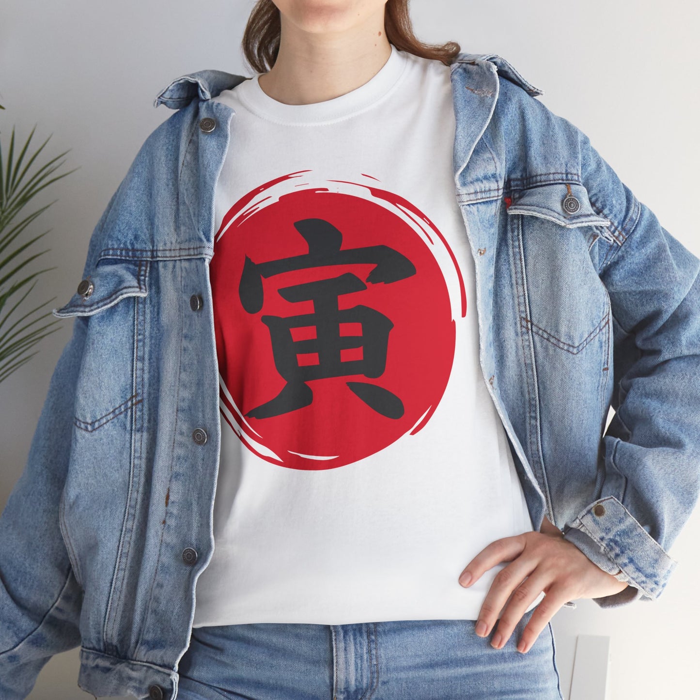 NekoPunch Original T-Shirt – “Tigar” (寅) Japanese Calligraphy | Unisex Heavy Cotton Tee