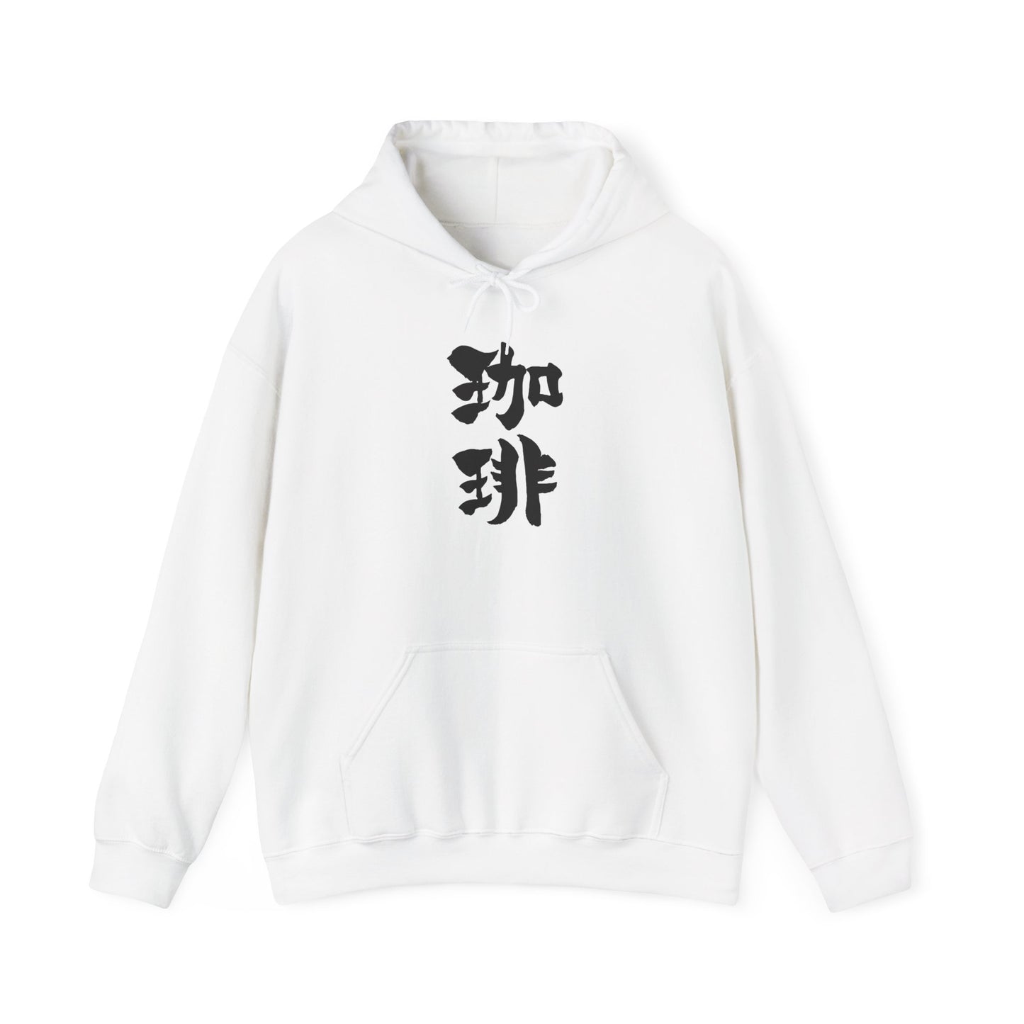 NekoPunch Original Hoodie – “Coffee” (珈琲) Japanese Calligraphy | Unisex Heavy Blend™