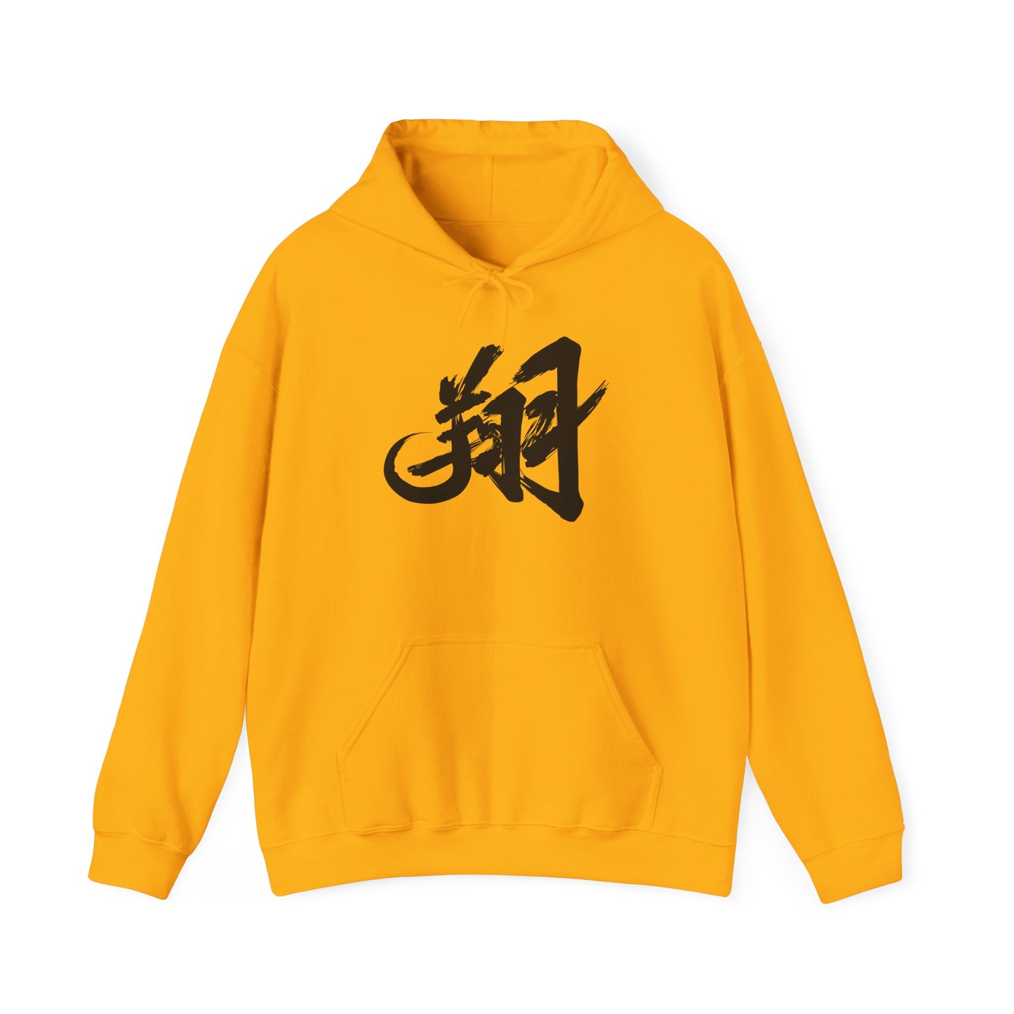 NekoPunch Original Hoodie – “To Fly Across the Sky” (翔) Japanese Calligraphy | Unisex Heavy Blend™